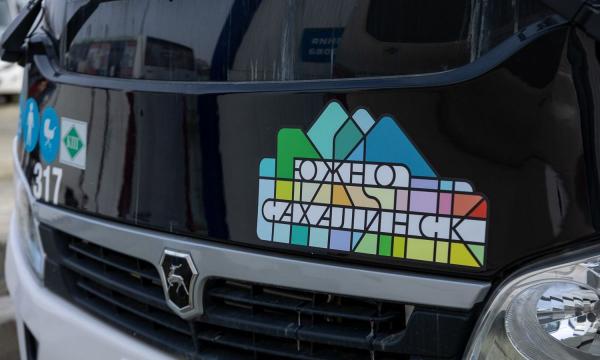 Изменения в графике автобусов с 1 по 4 ноября в Южно-Сахалинске Изменения в графике автобусов с 1 по 4 ноября в Южно-Сахалинске