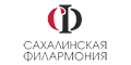Сахалинская филармония Сахалинская филармония