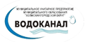 Водоканал Водоканал