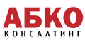 АБКО Консалтинг АБКО Консалтинг