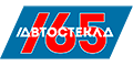 АвтоСтекла 165 АвтоСтекла 165