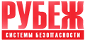 СБ-Рубеж СБ-Рубеж