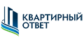Квартирный ответ Квартирный ответ