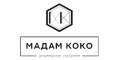 Мадам Коко