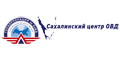 Сахалинский центр обслуживания воздушного движения филиала Аэронавигация Дальнего Востока