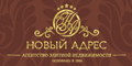 Новый адрес Новый адрес