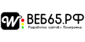Веб65 Веб65