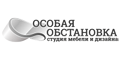 Особая обстановка Особая обстановка