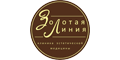 Золотая линия