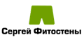 Сергей Фитостены Сергей Фитостены