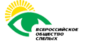 Всероссийское общество слепых Ордена Трудового Красного Знамени Всероссийское общество слепых Ордена Трудового Красного Знамени