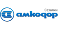 Амкодор-Сахалин Амкодор-Сахалин