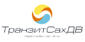 ТранзитСахДВ ТранзитСахДВ