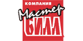 Мастер Билл Мастер Билл