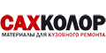 Сахколор