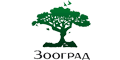Зооград