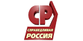 Справедливая Россия Справедливая Россия