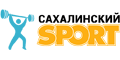 Сахалинский спорт Сахалинский спорт