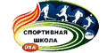 Спортивная школа г. Охи Спортивная школа г. Охи