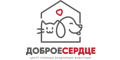 Доброе сердце Доброе сердце