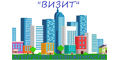 Визит Визит
