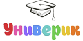 Универик Универик