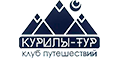 Курилы-тур