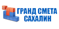 Гранд Смета Сахалин Гранд Смета Сахалин