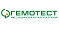 Гемотест Гемотест
