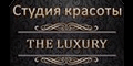The Luxury