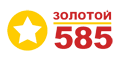 585 Золотой 585 Золотой