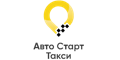 Авто Старт