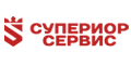 Супериор Сервис