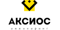 Аксиос Инжиниринг Аксиос Инжиниринг