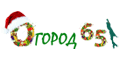 Огород 65 Огород 65