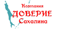 Доверие Сахалина Доверие Сахалина