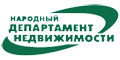 Народный Департамент Недвижимости Народный Департамент Недвижимости