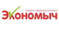 Экономыч