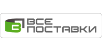 Все Поставки Все Поставки