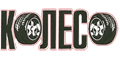 Колесо Колесо
