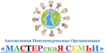 Мастерская семьи