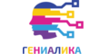 Гениалика