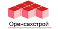 Оренсахстрой Оренсахстрой
