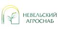 Невельский АгроСнаб Невельский АгроСнаб