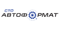Автоформат Автоформат