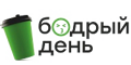 Бодрый день Бодрый день