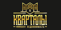 Кварталы Кварталы