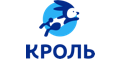 Кроль