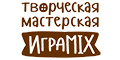 Творческая мастерская Играмикс Творческая мастерская Играмикс