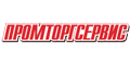 ПромТоргСервис ПромТоргСервис